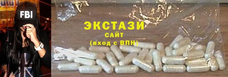 Ecstasy 250 мг  Ковдор 