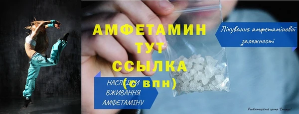 COCAINE Богородск