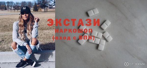 COCAINE Богородск