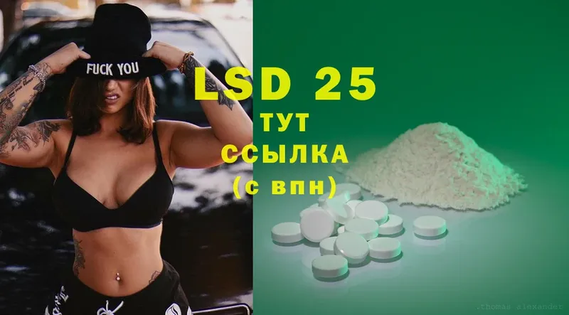 Лсд 25 экстази ecstasy  наркотики  Ковдор 